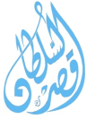 qaseralsultan.com